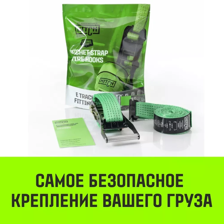 Ремень стяжной Евроборт (концевики ласточкин хвост) HITCH REGULAR 50 мм STF 400 DaN 3600 кг 4 м. (SZ068106) купить в Кургане