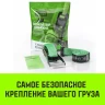 Ремень стяжной Евроборт (концевики ласточкин хвост) HITCH REGULAR 50 мм STF 400 DaN 3600 кг 4 м. (SZ068106) купить в Кургане
