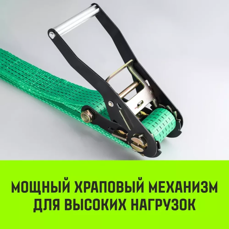 Ремень стяжной Евроборт (концевики ласточкин хвост) HITCH REGULAR 50 мм STF 400 DaN 3600 кг 4 м. (SZ068106) купить в Кургане