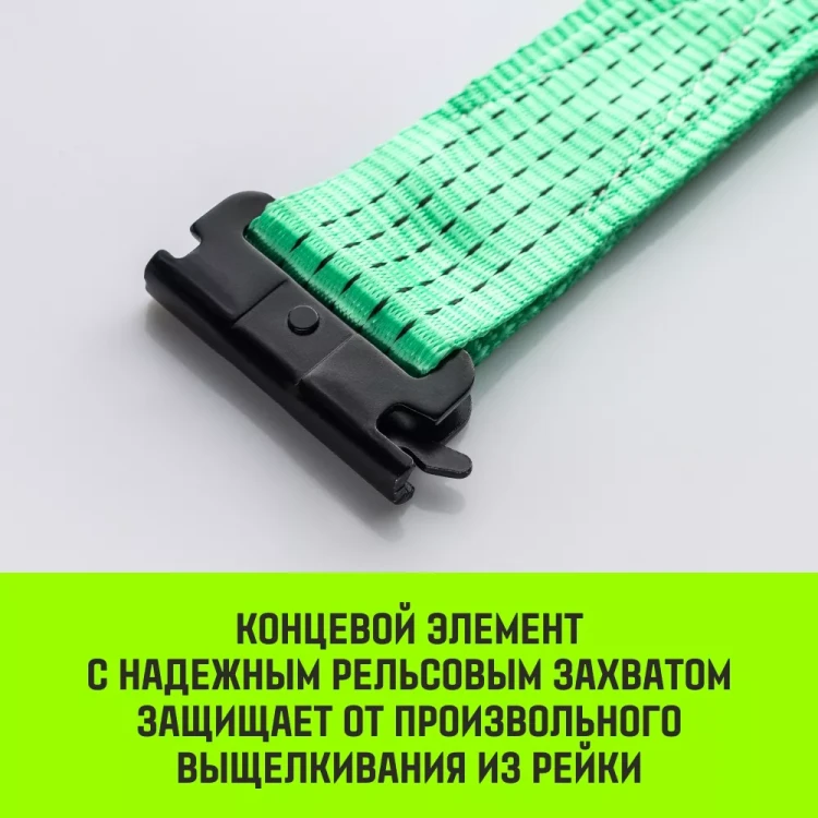 Ремень стяжной Евроборт (концевики ласточкин хвост) HITCH REGULAR 50 мм STF 400 DaN 3600 кг 4 м. (SZ068106) купить в Кургане