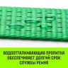 Ремень стяжной Евроборт (концевики ласточкин хвост) HITCH REGULAR 50 мм STF 400 DaN 3600 кг 4 м. (SZ068106) купить в Кургане