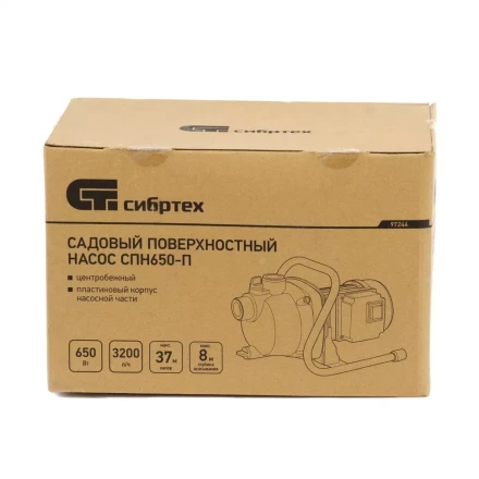 Садовый поверхностный насос СПН650-П, 650 Вт, напор 37 м, 3200 л/ч, пластик Сибртех 97244 купить в Кургане