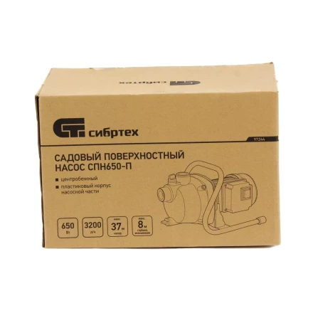 Садовый поверхностный насос СПН650-П, 650 Вт, напор 37 м, 3200 л/ч, пластик Сибртех 97244 купить в Кургане