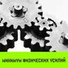 Таль ручная цепная HITCH CH100, 1.5 т, 3 м купить в Кургане