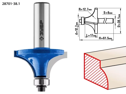 ЗУБР 38.1 x 17 мм, радиус 12.7 мм, фреза кромочная калевочная №1, Профессионал (28701-38.1) купить в Кургане