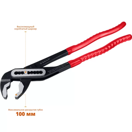 ЗУБР 400 мм, переставные клещи (2242-40) купить в Кургане