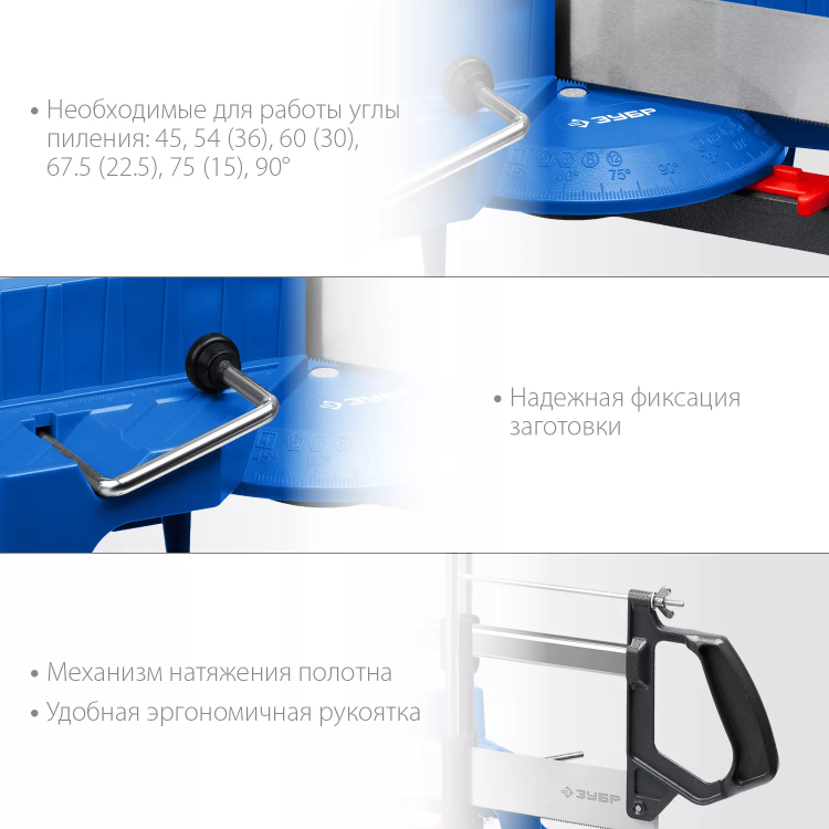 ЗУБР СП-550, 550 мм, прецизионное поворотное стусло, Профессионал (15461-550) купить в Кургане