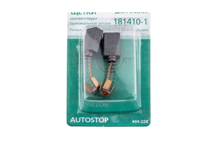 Щетки угольные HAMMER 404-228 Щетки угольные (2шт.) для Makita (СВ-106) AUTOSTOP купить в Кургане