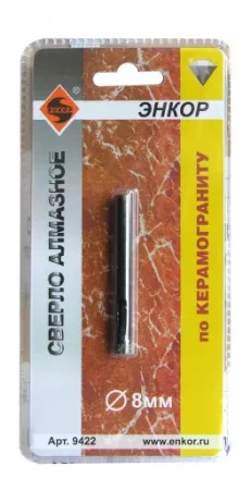 Сверло алмазное по керамограниту ф 8 мм 9422 купить в Кургане