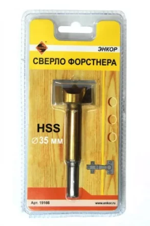 Сверло Форстнера  ф35мм в блистере 1/10/120 19166 купить в Кургане