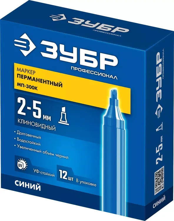 ЗУБР МП-300К синий, 2-5 мм, клиновидный перманентный маркер (06323-7) купить в Кургане