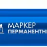 ЗУБР МП-300К синий, 2-5 мм, клиновидный перманентный маркер (06323-7) купить в Кургане