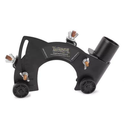 Насадка MESSER тип В7 на кожух УШМ 125 мм для отведения пыли купить в Кургане