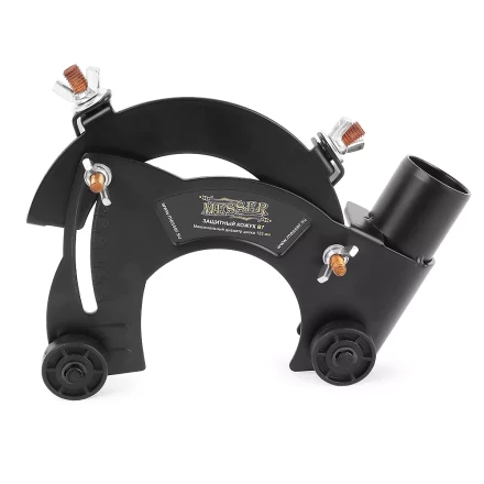 Насадка MESSER тип В7 на кожух УШМ 125 мм для отведения пыли купить в Кургане