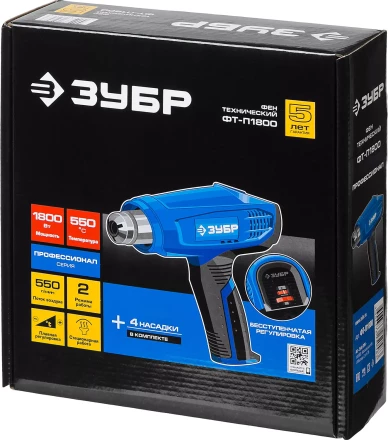 Фен технический ФТ-П1800 серия ПРОФЕССИОНАЛ купить в Кургане