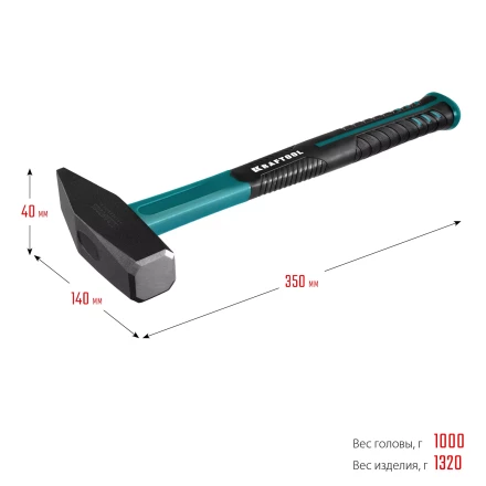 Молоток слесарный с фиберглассовой рукояткой 2007-10 купить в Кургане