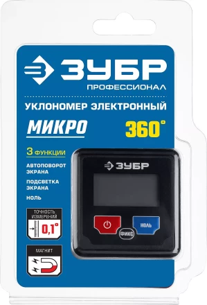 Уровни-угломеры МИНИ серия ЭКСПЕРТ купить в Кургане