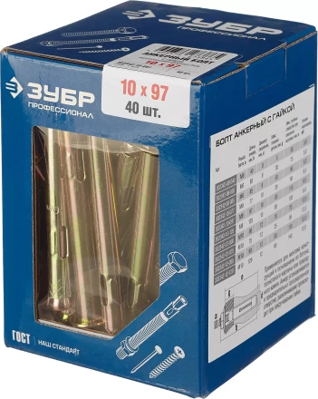 Болты анкерные с гайкой коробка серия ПРОФЕССИОНАЛ купить в Кургане