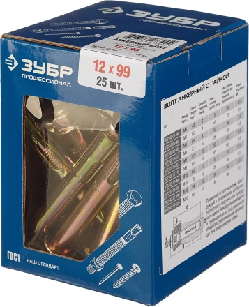 Болты анкерные с гайкой коробка серия ПРОФЕССИОНАЛ купить в Кургане