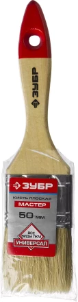 Кисти плоские УНИВЕРСАЛ серия МАСТЕР купить в Кургане
