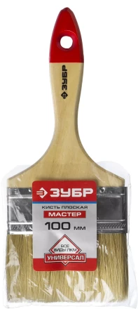 Кисти плоские УНИВЕРСАЛ серия МАСТЕР купить в Кургане