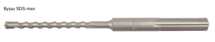 Бур Кратон SDS-max O14 х 260 мм Кратон 1 02 04 003 купить в Кургане