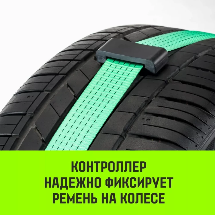 Ремень стяжной автовозный HITCH REGULAR 50мм STF 400 DaN 3000кг 3м резин. контроллер (3шт) 33мм (SZ068107) купить в Кургане