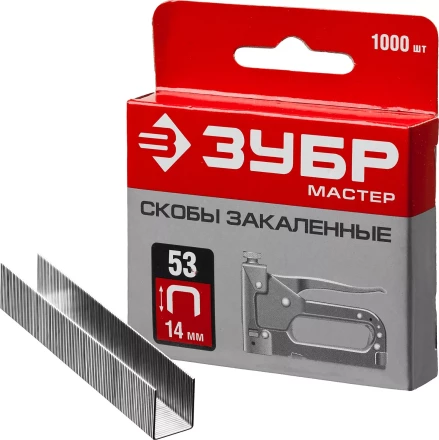 Скобы тип 53, 14 мм, закаленные, ЗУБР &quot;МАСТЕР&quot; 31625-14, 1000 шт 31625-14 купить в Кургане
