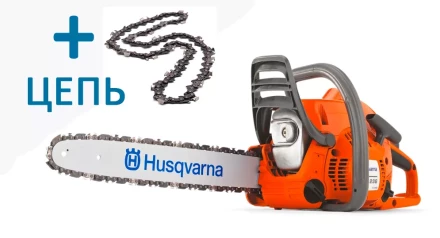 Бензопила Husqvarna 236 +дополнительная цепь купить в Кургане