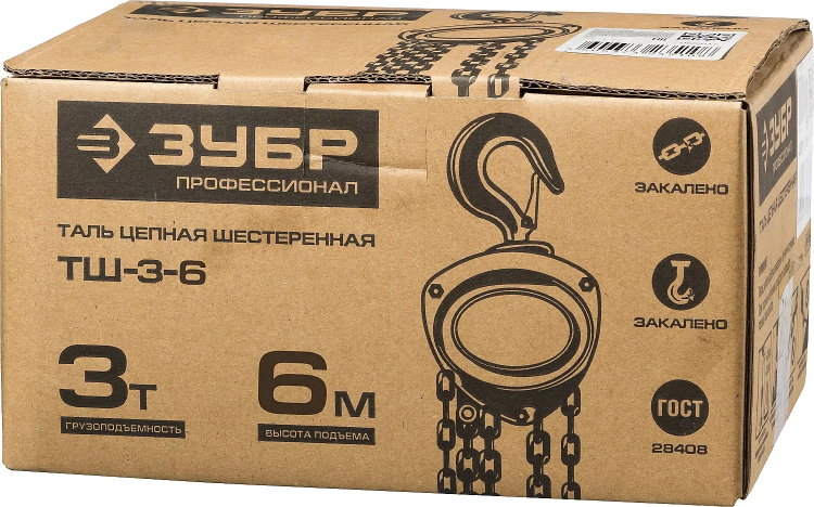 Таль цепная ЗУБР "ЭКСПЕРТ" шестеренная, 3т / 6м 43082-3 купить в Кургане