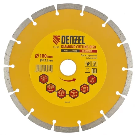 Диск алмазный отрезной сегментный 180 х 22,2 мм сухая резка DENZEL артикул 73103 купить в Кургане