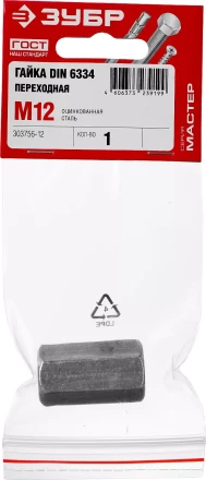 Гайка DIN 6334 переходная, M12, 1 шт, оцинкованная, ЗУБР 303756-12 купить в Кургане