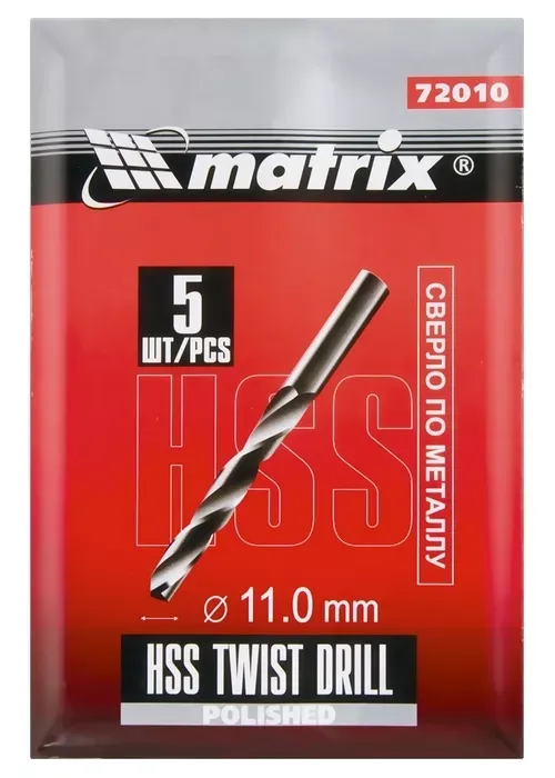 Сверло по металлу 11 мм полированное HSS 5 шт цилиндрический хвостовик MATRIX 72010 купить в Кургане