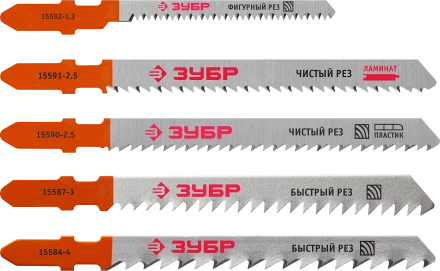 Наборы полотен для электролобзика по дереву и металлу серия ЭКСПЕРТ купить в Кургане