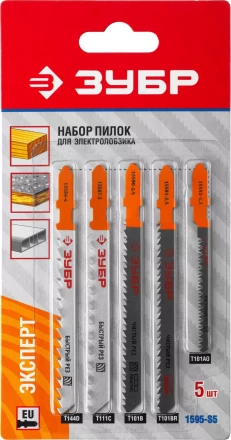 Наборы полотен для электролобзика по дереву и металлу серия ЭКСПЕРТ купить в Кургане