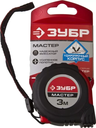 Рулетка ЗУБР &quot;МАСТЕР&quot;, обрезиненный корпус, на карточке, 3м/16мм 34055-03-16_z02 купить в Кургане