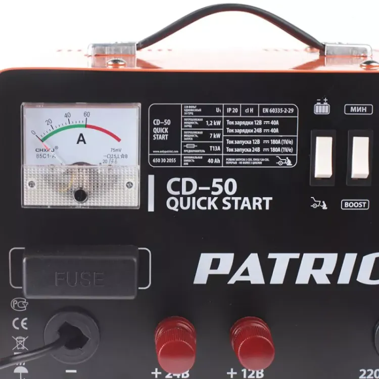 Пуско-зарядное устройство PATRIOT Quick Start CD-50 купить в Кургане