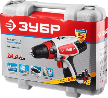 Дрель-шуруповерт 2 АКБ ЗДА-14.4-2 КИН20 серия ПРОФЕССИОНАЛ купить в Кургане