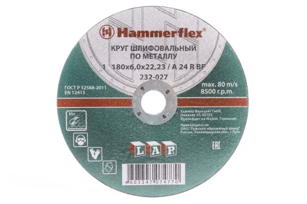 Круг зачистной HAMMER 180х6х22мм 14А купить в Кургане