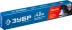 ЗУБР Д 4.0 х 450 мм, 5 кг в коробке, УОНИ 13/55 с основным покрытием, электрод сварочный, Профессионал (40025-4.0) купить в Кургане