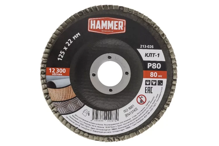 Круг Лепестковый Торцевой (КЛТ) HAMMER КЛТ 1 Ф125х22 Р80 213-026 купить в Кургане