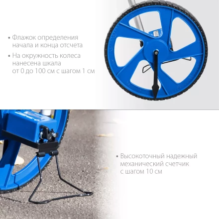ЗУБР 0.1 - 9999 м, измерительное колесо, (курвиметр) со складной алюминиевой рукояткой, Профессионал (34880) купить в Кургане