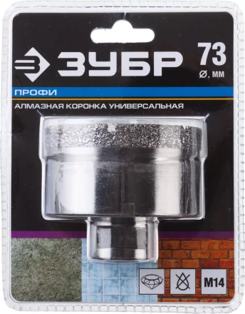 Алмазная коронка ЗУБР &quot;ПРОФЕССИОНАЛ&quot; универсальная для УШМ, сухое сверление, алмазы на вакуумной пайке,  посадка М14, d=73мм 29865-73 купить в Кургане