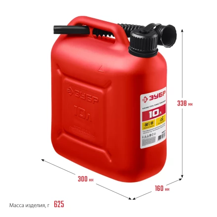 ЗУБР 10 л, пластиковая канистра (38366-10) купить в Кургане