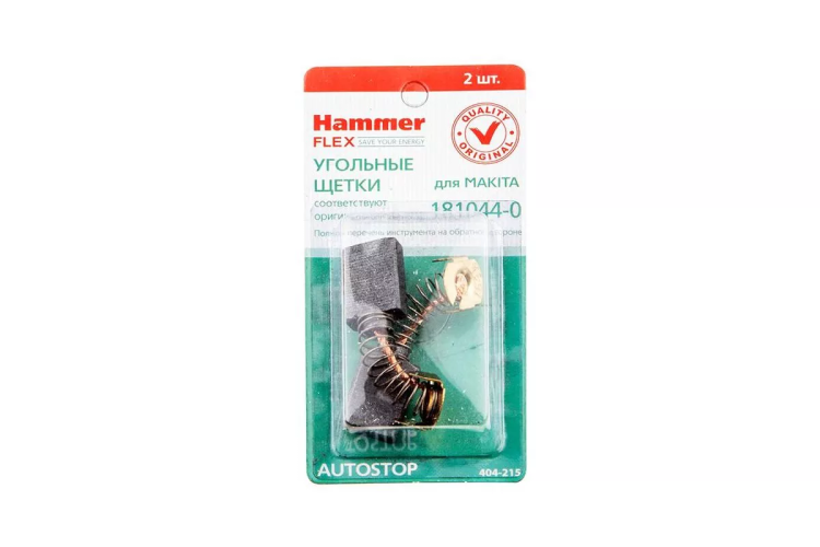 Щетки угольные HAMMER 404-215 Щетки угольные (2шт.) для Makita (СВ-153) AUTOSTOP купить в Кургане