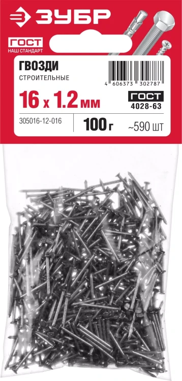 ЗУБР ГОСТ 4028-63, 16 x 1.2 мм, 100 г, строительные гвозди (305016-12-016) купить в Кургане