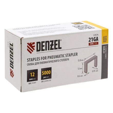 Скобы 21GA для пнев. степл., 12мм, шир. - 0,95мм, тол. - 0,6мм, шир. скобы - 12,8мм, 5000шт Denzel 57676 купить в Кургане
