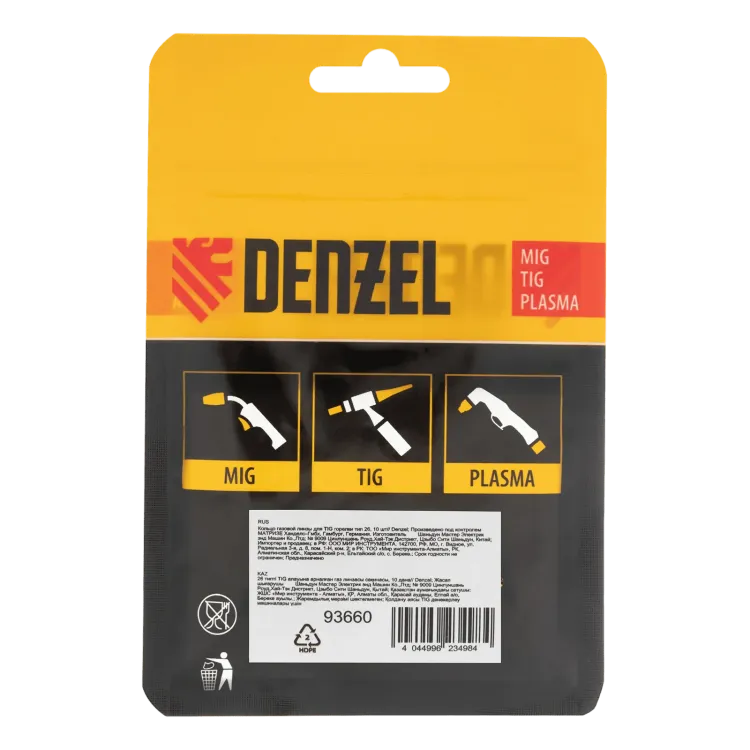 Кольцо газовой линзы Denzel 93660 для TIG горелки тип 26, 10 шт купить в Кургане