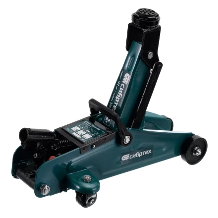 Домкрат гидравлический подкатной Сибртех 50832, 2 т, 127-330 мм купить в Кургане