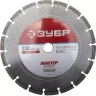 Круг отрезной алмазный ЗУБР "МАСТЕР" сегментный, сухая резка, 22,2х230мм 36610-230 купить в Кургане